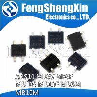 50pcs/lot ABS10 MB6S MB6F MB10S MB10F SOP-4 MB6M MB10M DIP-4 Bridge Rectifier