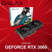 VGA (การ์ดแสดงผล) GALAX GeForce RTX 3060 (1-Click OC) ประกันศูนย์ 3 ปี