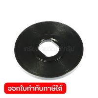 อะไหล่ LS1216#93 INNER FLANGE 53