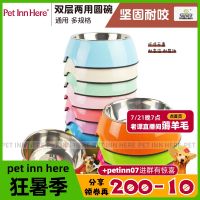 PET INN Hupper Super solid color colorful decal round bowl pet dog cat water safe and bite-resistant basin