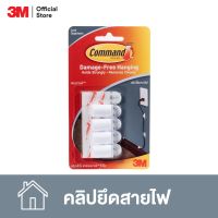 Woww สุดคุ้ม 3เอ็ม คอมมานด์™ คลิปยึดสายไฟพร้อมเทป 3M Command™ Cord Organizer ราคาโปร กาว กาว ร้อน กาว อี พ็ อก ซี่ กาว ซิ ลิ โคน