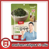 Yangban ยังบัน สาหร่ายทะเลปรุงรส 50 กรัม สินค้านำเข้าจากเกาหลี มีสินค้าในไทย รหัสสินค้า topmm3987mm