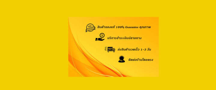 getsun-brightener-tire-care-โฟมเคลือบยางดำ-พร้อมทำความสะอาดในตัว-getsun-brightener-tire-care-ปรับสภาพดูแลยาง-ยืดอายุการใช้งานของยาง-เพิ่มความเงาดำ-650-ml