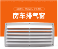 SEAFLO Vent L 140 X H 79มม. สีขาว