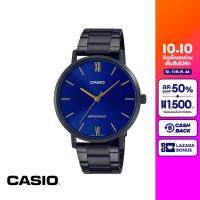 CASIO นาฬิกาข้อมือ CASIO รุ่น MTP-VT01B-2BUDF วัสดุสเตนเลสสตีล สีน้ำเงิน