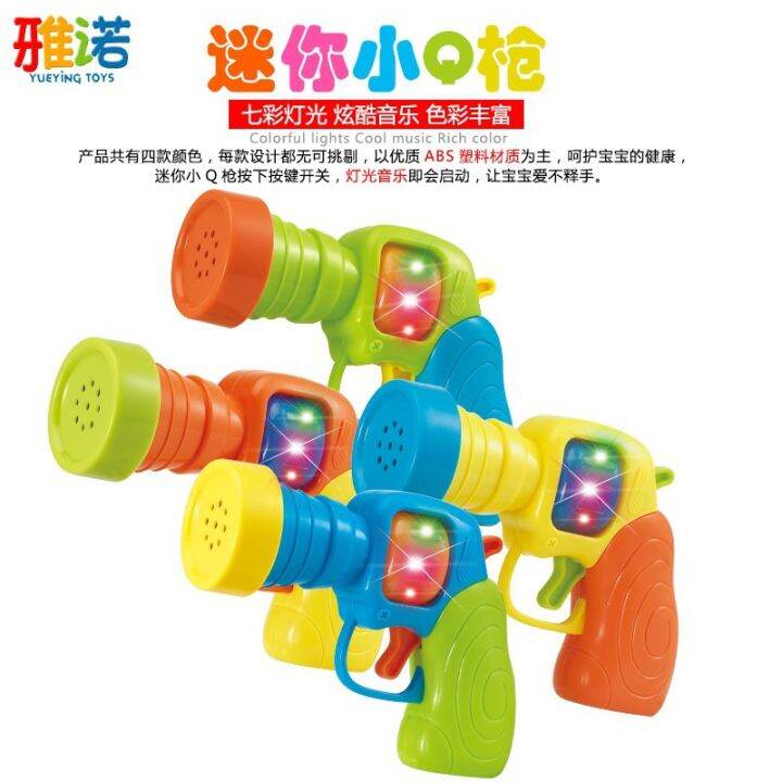 Baby mini pistol electric gun Logger Vick acousto-optic children's toy ...