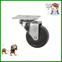 ลูกล้อ RUBBER PANSIAM แป้นหมุน 2.5 นิ้วSWIVEL PLATE RUBBER CASTER WHEEL PANSIAM 2.5IN **บริการเก็บเงินปลายทาง**