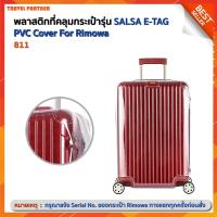 พลาสติกใสคลุมกระเป๋าแบบซิป เฉพาะแบรนด์ RIMOWA  SALSA E-tag / Travel Partner PVC for RIMOWA SALSA E-tag พลาสติกใสคลุมกระเป๋าแบบซิป เฉพาะแบรนด์ RIMOWA Luggage Sets Cover Protector Clear PVC Suitcase Case Protective with Grey Zipper