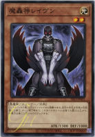 Yugioh [SR13-JP022] Fabled Raven (Common)