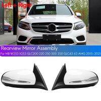 GLC300 GLC220รุ่น GLC X253สำหรับ Mercedes Benz W253 GLC350 15-21ชุดกระจกมองหลังจุดบอดสีขาว