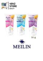 แท้/ถูก วิปโฟม Meilin Acne Melasma Mild Whip Foam เมลิน วิปโฟม สิว ฝ้า ผิวธรรมดา มี 2 ขนาด 50 กรัม