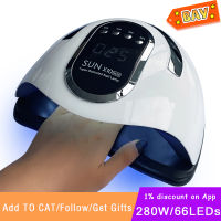 SUN X10 MAX UV LED Nail Dryer Manicure 66 LEDs Ice Lamp for Manicure Pedicure Tool 280W Pro Quick Drying Polish Lamp