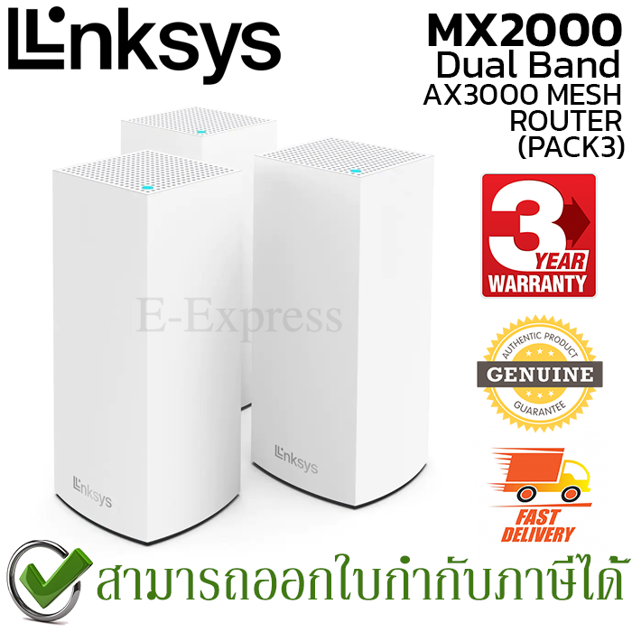 linksys-mesh-router-velop-mx2000-dual-band-ax3000-pack3-ของแท้-ประกันศูนย์-3ปี