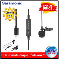 Saramonic LavMicro-UC Omnidirectional Lavalier Mic for USB Type-C Devices with Signal Converter By AV Value