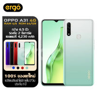 【จัดส่งฟรี】2020 OPPO A31 (6+128GB / 4+64GB) + กล้อง Triple Camera + จอกว้าง 6.5" (รับประกัน 1ปี)