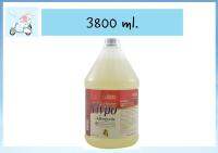 Ostech Hypo Allergenic Shampoo [3800ml] เหมาะสำหรับสุนัขและแมวที่มีผิวบอบบางแพ้ง่าย