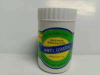 Anti-green บรรจุ 110 g 1 กระป๋อง หมดปัญหา ตะไคร้น้ำ น้ำเขียว