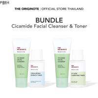 ✍เเพ็คเกจคู่ใหม่The Originote Cicamide Facial Cleanser and toner โฟมล้างหน้า+โทนเนอร์ อ่อนโยนต่อผิว✲