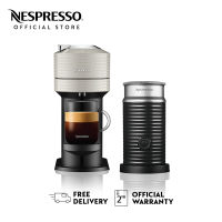 Nespresso เครื่องชงกาแฟ Vertuo Next Bundle