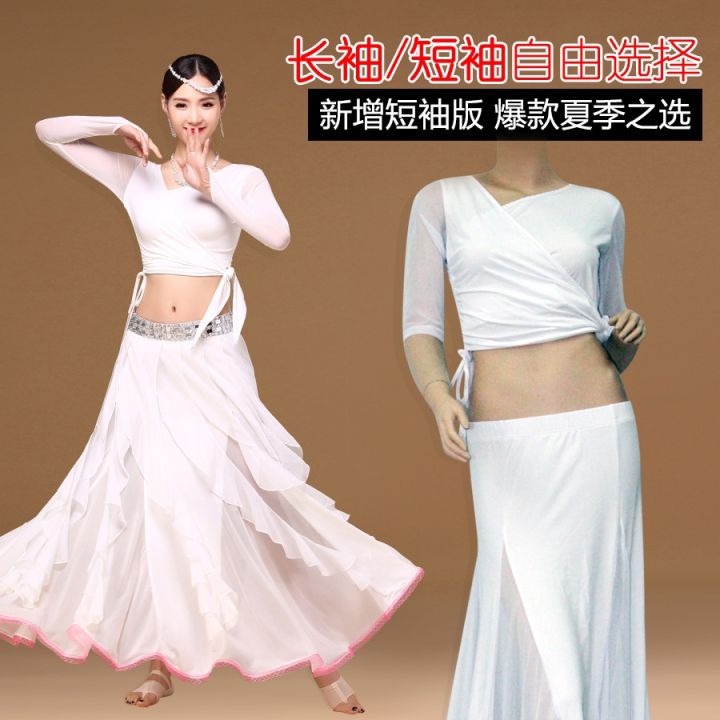 odina-lei-belly-dance-suit-practice-clothes-new-2020-mesh-practice-clothes-adult-long-skirt-dance-performance-clothes