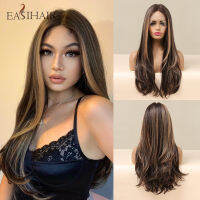 EASIHAIR วิกผมยาวสีน้ำตาลด้านหน้าสังเคราะห์วิกผมธรรมชาติสีบลอนด์ไฮไลท์ลูกไม้ด้านหน้าสำหรับผู้หญิงวิกผมคอสเพลย์ความหนาแน่นสูง HOT