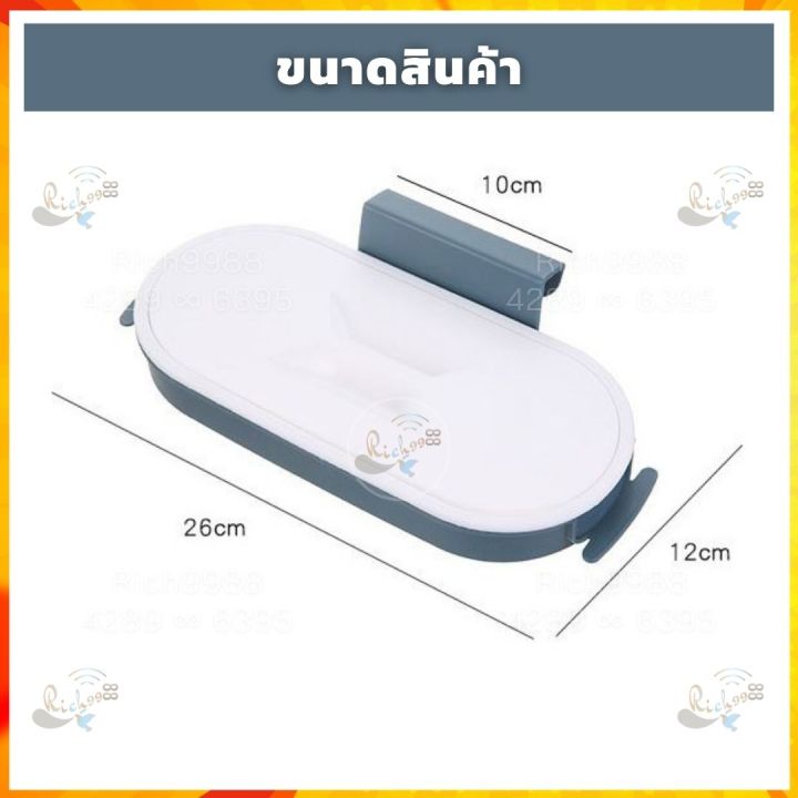 ที่แขวนถุงขยะ-มีฝาปิด-ที่แขวนถุงใส่ขยะ-garbage-holder-ถังขยะแบบแขวน-ถังขยะแขวนขอบ-ถังขยะมีฝาปิด-ที่ใส่ถุงขยะ-ที่ใส่ขยะแขวน-ถังขยะใส่อาหารห้องครัว-ถังขยะเคาเตอร์-ถังขยะแขวนตู้-แขวนถุงหิ้ว-ถุงพลาสติก-ถุ