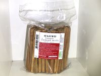 อบเชย Cinnamon น้ำหนัก 500g อบเชยมีกลิ่นหอม ออกหวานนิดๆ เผ็ดเล็กน้อยสามารถนำประกอบอาหารได้หลากหลาย เช่น พะโล้ มัสมั่น ผงกะหรี่ และอาหารหวาน