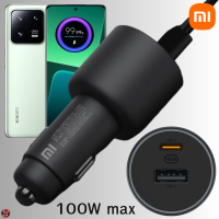 ที่ชาร์จในรถยนต์ เสียวมี่ Xiaomi Car Charger 100W Max Turbo Charging Duo-Port Usb-C+Usb-A การชาร์จด่วนแบบพิเศษ มาพร้อมสายชาร์จ Type-C To Type-C Mi 13 pro