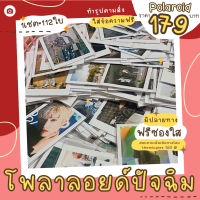 รูปปัจฉิมโคตรปัง ออกแบบฟรี ! เซต 100+12 ใบ สุดคุ้ม   ฟรีซองใสทุกใบ ใส่ข้อความฟรี ตัวอย่างเยอะมาก