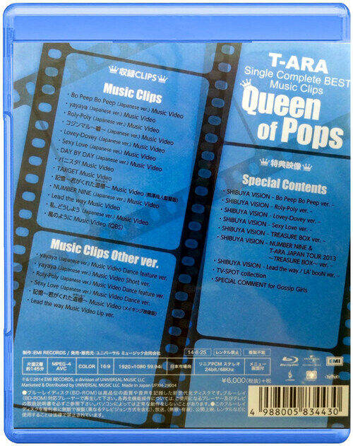 t-ara-single-complete-best-music-clips-blu-ray-bd50