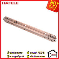 ถูกที่สุด HAFELE กลอนประตู 12 นิ้ว สแตนเลส 304 กลอน 12" สีทองแดงรมดำ 489.71.333 Stainless Steel 304 Door Bolt กลอนสแตนเลส ไม่เป็นสนิม ของแท้ 100%