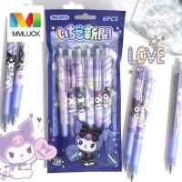 ปากกาอัติโนมัติ MMLUCK สำหรับเด็กอุปกรณ์สำนักงานปากกาเขียนปากกาเซ็นชื่อปากกาดำปากกาลูกลื่น Kuromi ปากกาอัตโนมัติปากกาหมึกเจลการ์ตูน
