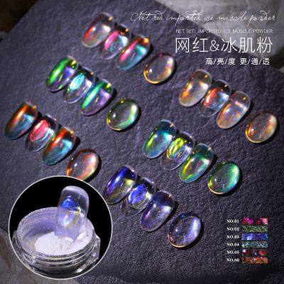 Aurora Multi Color Manicure Ice Skin Powder Fairy Highlighting