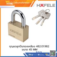 กุญแจลูกปืนทองเหลือง HAFELE 482.01.982 ขนาด 45 MM