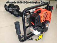 เครื่องเจาะดิน KANTO KT-BC-430E(แบบกดสตาร์ท)+ชุดโครง (ไม่รวมดอก)