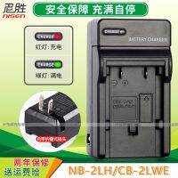 Canon NB2L Charger EOS350D 400D S30 S40 S45 S50 S70 S80 G7 G9 DSC330 320 310 MD255 215 235 NB2LH Camera Accessories camera