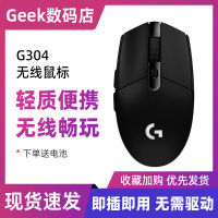 Logitech G304เมาส์พกพาเมาส์ไร้สายรุ่นที่สองเกมสำนักงานบ้านไร้คนขับมาโครปลั๊กแอนด์เพลย์