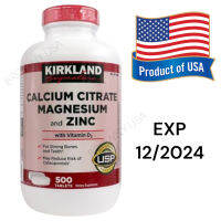 ของแท้ พร้อมส่ง จาก shop Kirkland Calcium Citrate Magnesium and Zinc with Vitamin D3 500 เม็ด.