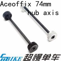 Quick release dry Aceoffix hub folding hub slow release quick release high strength litepro