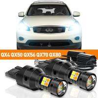 2X สัญญาณไฟเลี้ยวแบบคู่ + ไฟเดย์ไลท์สำหรับ Infiniti QX4 QX50 QX56 QX70 QX80 2013 2014อุปกรณ์2015 Canbus