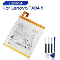 (ss 123) แบตเตอรี่?สำหรับLenovo TAB4 8 TB-8504N/Fแท็บเล็ตPC TAB4 8 Plus (L16D1P34) ความจุแบตเตอรี่ 4850MAh+ชุดไขควงถอดฟรี