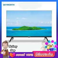 SKYWORTH LED 32 นิ้ว Android 11 รุ่น 32STD6500