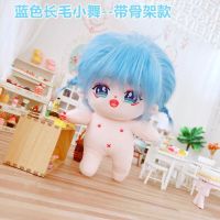 [COD] 20cm non-attribute star doll humanoid skeleton model Lanzhi Xiaowu net red cute