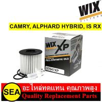 กรองน้ำมันเครื่อง WIX XP สำหรับ Camry 2.4/3.5, Alphard Hybrid, Lexus IS RX #57047XP (1ชิ้น)