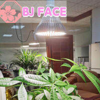 【✅COD】BJ FACE 27W 184LED ชิปเต็มสเปกตรัม E27 พืชเติบโตแสงสำหรับสวนในร่ม Greenhous