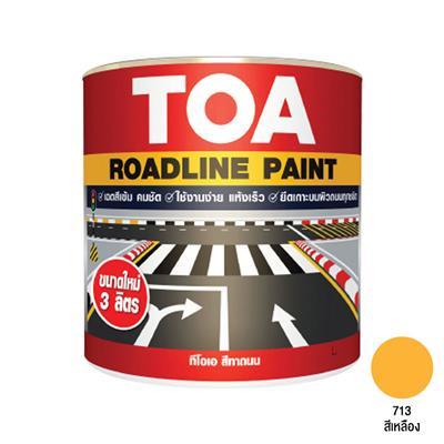 toa-สีทาถนน-สีไม่สะท้อนแสง-ทีโอเอ-toa-non-reflective-roadline-paint-ผลิตจาก-อะคริลิก-เรซิ่น-และ-คลอริเนต-รับเบอร์-3-ลิตร