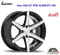 แม็ก เลนโซ่ Jager Craft ขอบ 15x7.0" 4รู100 ET+35 BKFW