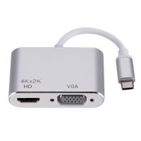 ตัวขยาย LAPBR USB C เป็น HDMI + VGA 2-In-1อะแดปเตอร์สายเคเบิลหน้าจอเหมือนกัน2-In-1 Type C ไปยัง VGA ติดตั้งได้ง่าย USB C 3.1สำหรับโทรศัพท์มือถือ/แล็ปท็อป