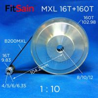 {RUIO} FitSain-MXL 16T 160T 1:10กว้าง10มม. ล้อซิงโครนัส Stepper มอเตอร์รอกลดเกียร์