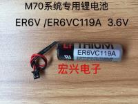 Original-1PCS KV✉ER6V ใหม่ ER6VC119A 3.6V ER6VC119B Mitsubishi แบตเตอรี่ลิเธียมระบบ M70